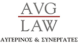 Avg law Δικηγορικό Γραφείο Αυγερινού